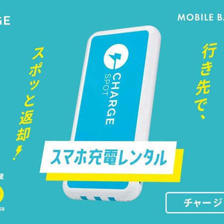Toyoko Inn Okinawa Ishigaki-Jima Ishigaki  Kültér fotó