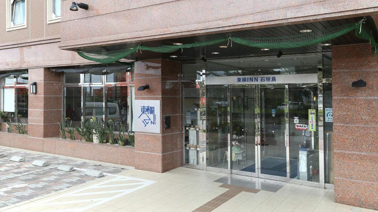 Toyoko Inn Okinawa Ishigaki-Jima Ishigaki  Kültér fotó