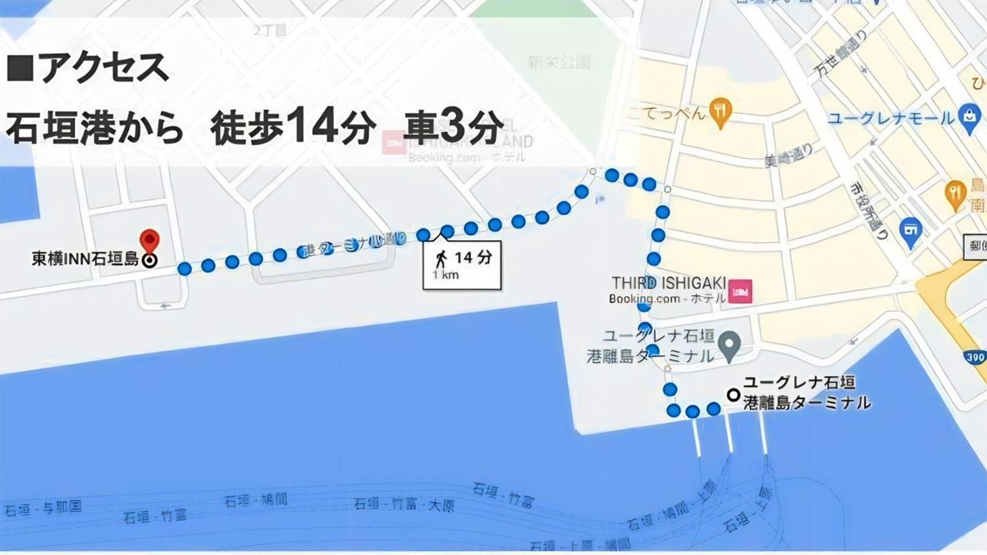 Toyoko Inn Okinawa Ishigaki-Jima Ishigaki  Kültér fotó
